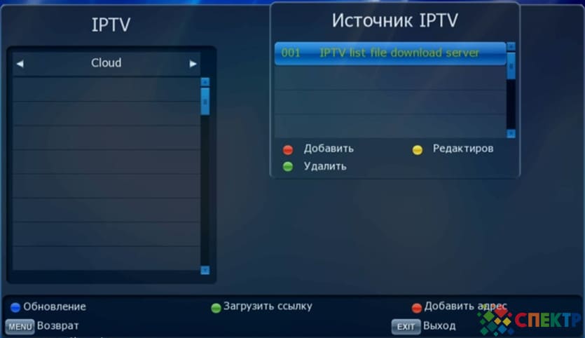 Настройка IPTV приставки Tiger IPTV Горловка Спектр плейлист