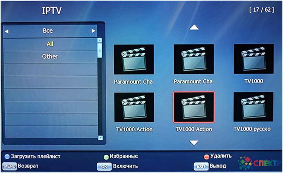 Настройка IPTV приставки Tiger IPTV Горловка Спектр IPTV плейлист